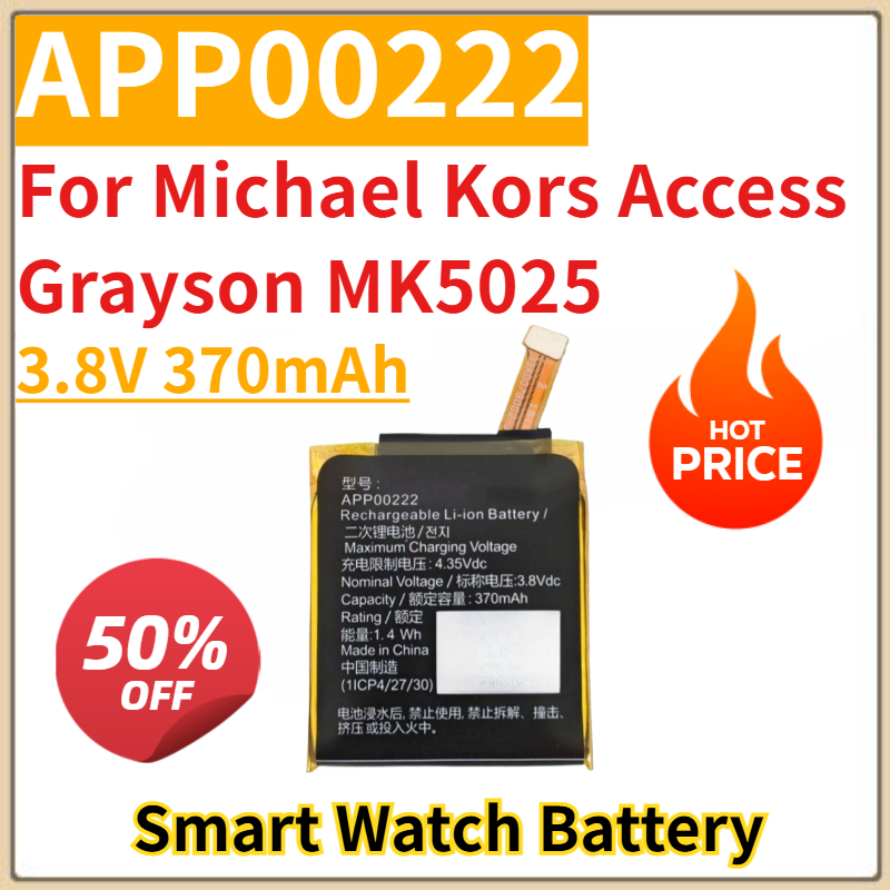 Smartwatch Watches Michael Kors - Nuova batteria sostitutiva per smartwatch 3.8V
