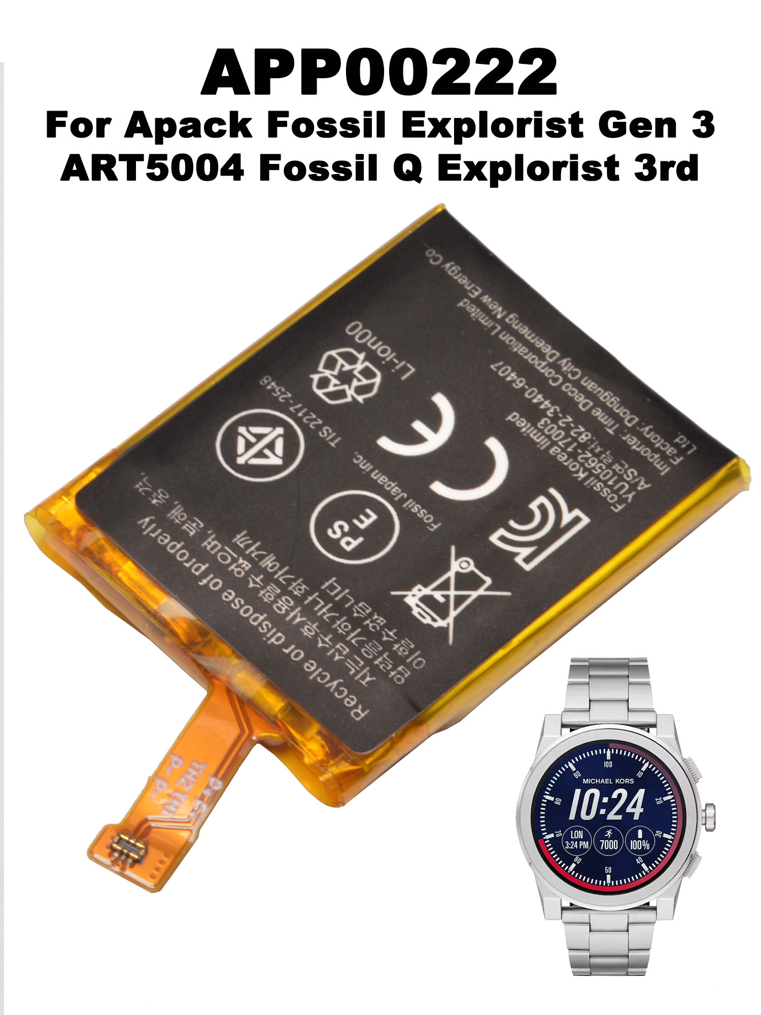 Batteria sostitutiva APP00222  - Smartwatch Watches Michael Kors recensione e prezzo