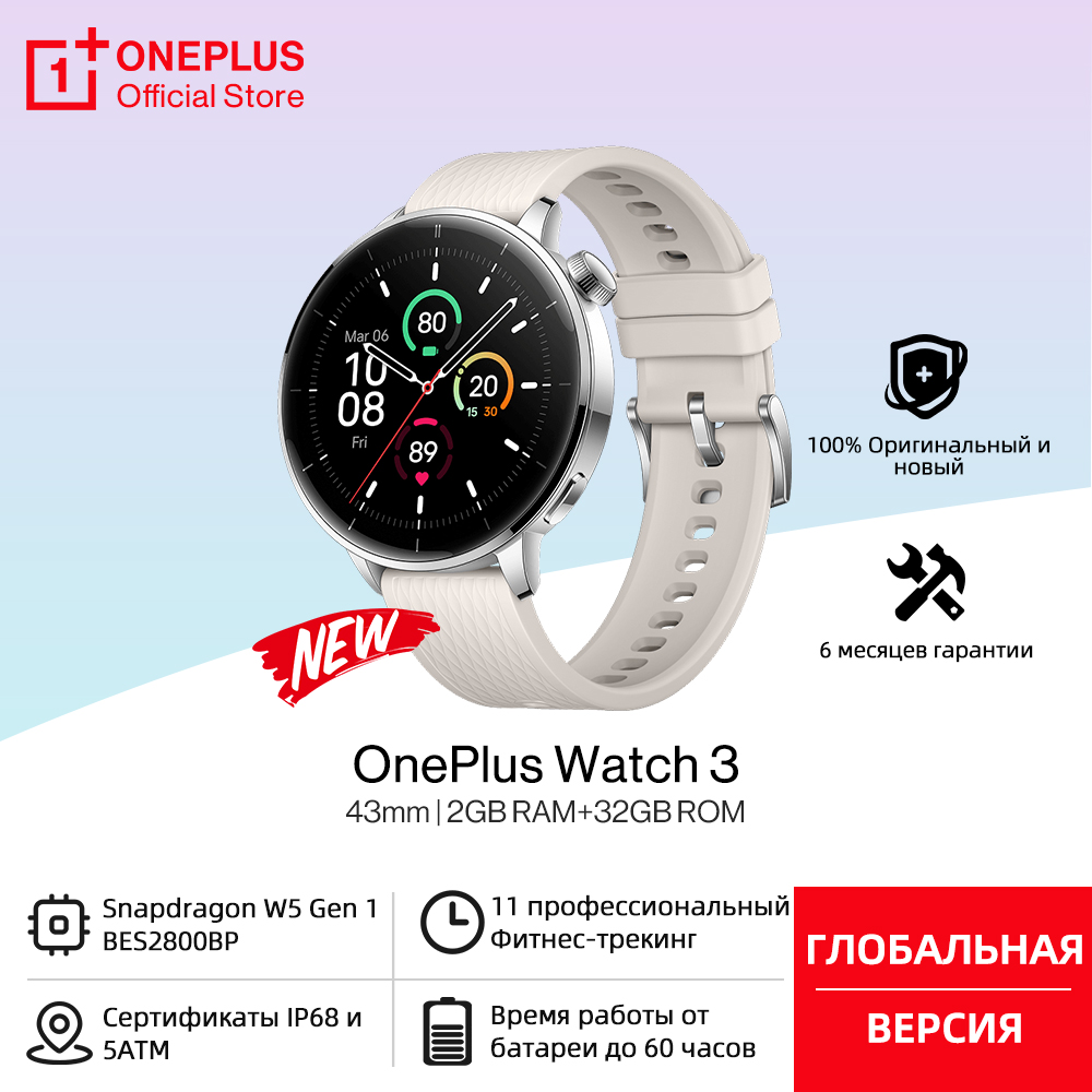 Versione globale OnePlus Watch - Smartwatch Oneplus Watches recensione e prezzo