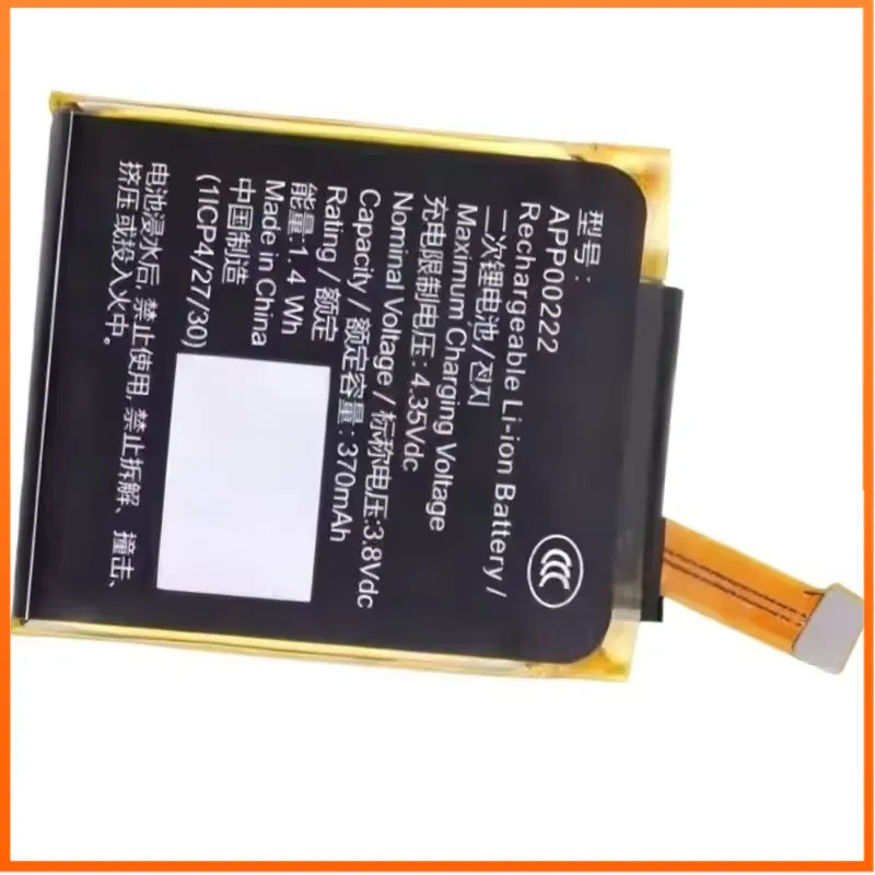 APP00222 Batteria Digitale 3.8 - Smartwatch Watches Michael Kors recensione e prezzo