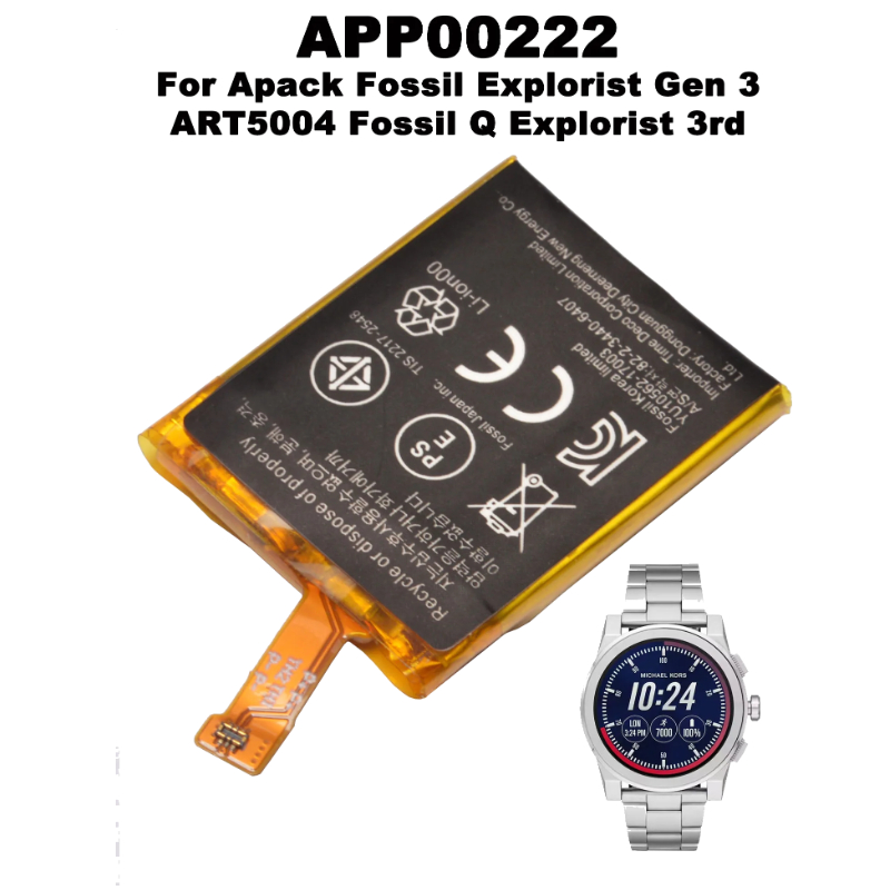 APP00222 Batteria di ricambio  - Fossil Watches Smartwatch Gen 3 recensione e prezzo