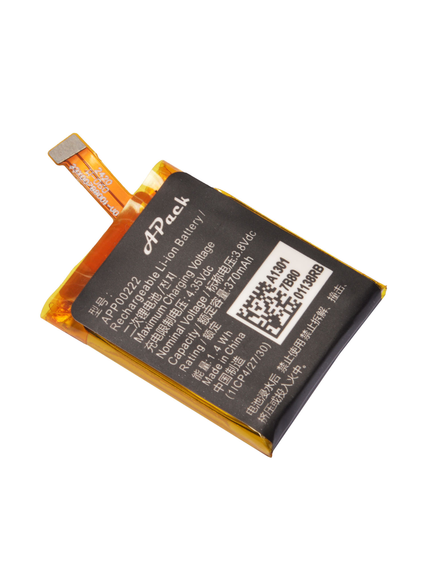 Batteria di Ricambio APP00222  - Fossil Watches Smartwatch Gen 3 recensione e prezzo