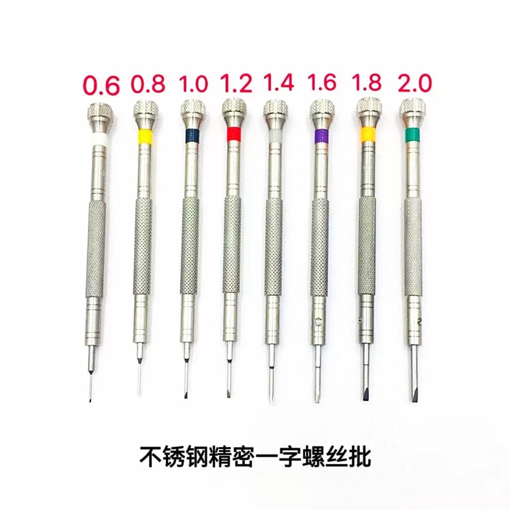 Cacciavite Micro Phillips/a Te - Watchmaker Screwdriver recensione e prezzo