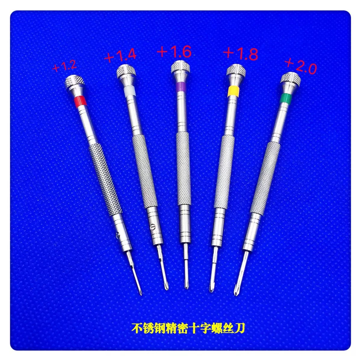 Cacciavite Micro Phillips/a Te - Watchmaker Screwdriver recensione e prezzo