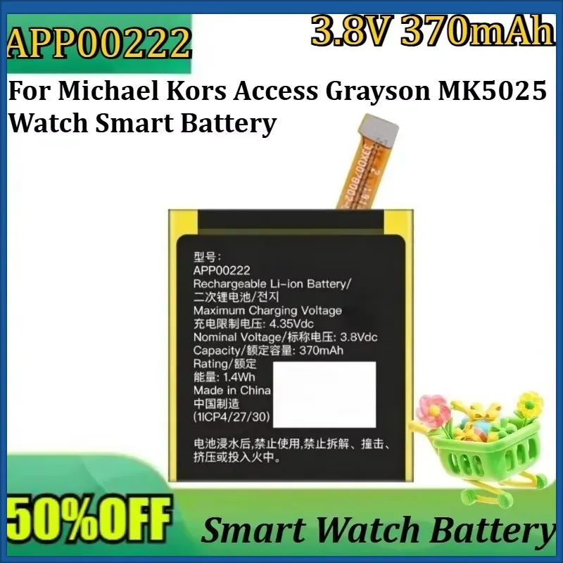 Nuova Batteria APP00222 3.8V 3 - Smartwatch Watches Michael Kors recensione e prezzo
