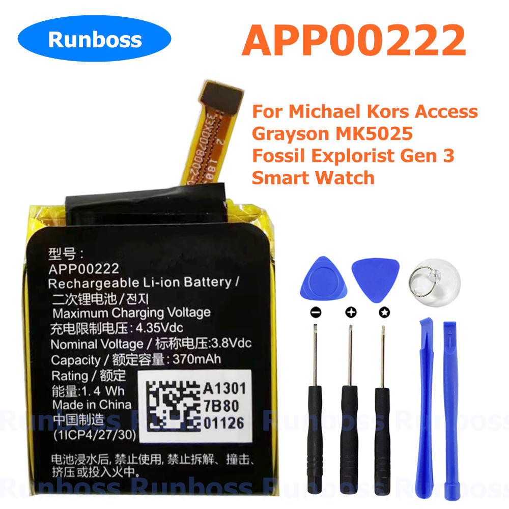 Nuova batteria APP00222 370mAh - Fossil Watches Smartwatch Gen 3 recensione e prezzo